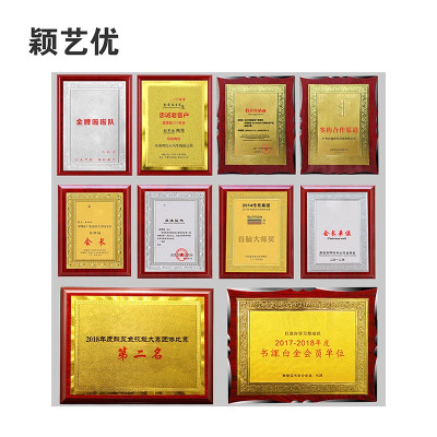 颖艺优 木托标识牌 350X500mm 个