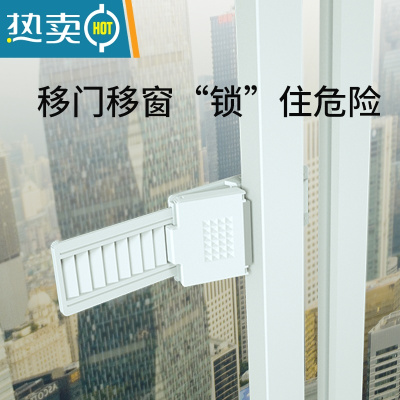 显彩儿童窗户安全锁宝宝防夹手柜移门推拉门锁扣防开扣防盗防护免打孔 单个[大号12档调节][18x5.5cm]房门安全扣