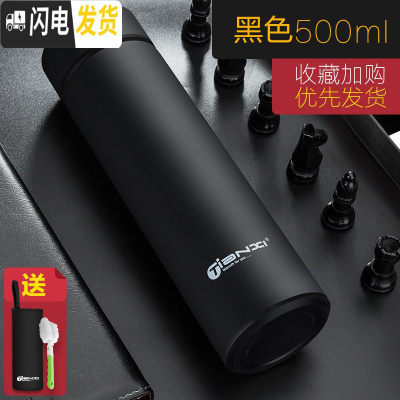 三维工匠保温杯男女情侣户外保温水杯学生简约文艺ins原宿风304不锈钢杯子 黑色500+杯套+杯刷