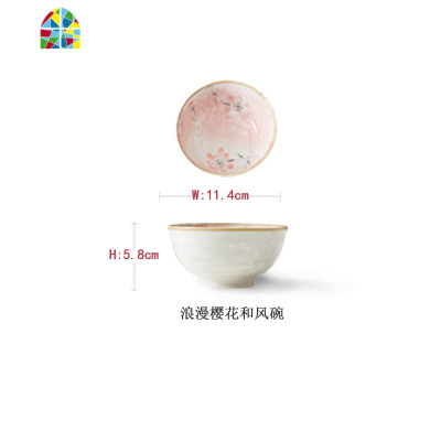 4个装日式陶瓷米饭碗餐具套装陶瓷碗饭碗家用吃饭碗碟 FENGHOU 6寸樱玉多色混合和风碗(2只装)