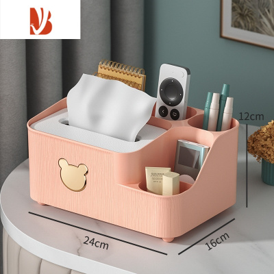 三维工匠茶几桌面多纸巾收纳盒一体客厅抽纸盒家用创意放遥控器网红款 大号少女粉