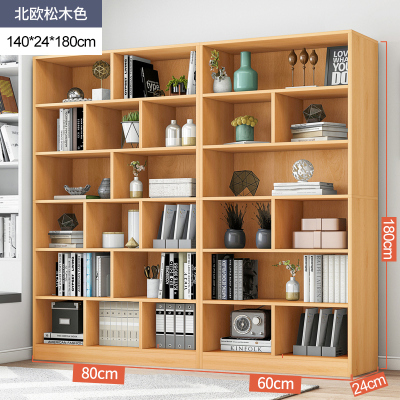 AEY落地书架简约时尚多功能收纳架大容量多层柜置物架子 140CM书柜 颜色可选