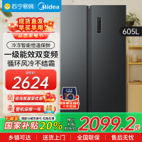 美的(Midea)冰箱对开门605升一级能效净味风冷无霜双变频大容量精细分存储BCD-605WKPZM(E)