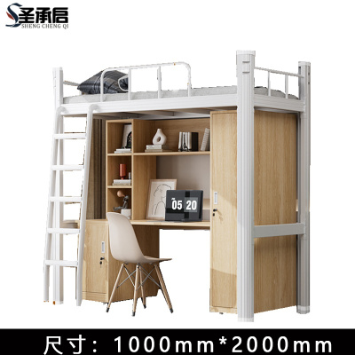 圣承启 上下铺 1m宽张