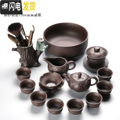 三维工匠整套紫砂茶具套装家用宜兴陶瓷侧把壶提梁壶盖碗功夫茶杯黑陶 2号紫砂莲花壶15件配茶道茶洗