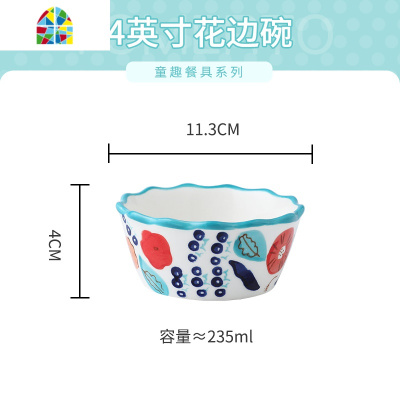 陶瓷碗可爱少女心碗碟套装家用拉面碗米饭水果沙拉创意一人食餐具 FENGHOU GI508童趣6.8英寸花边碗