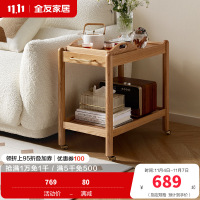 全友家居客厅小茶几实木沙发边柜可移动卧室床头柜餐厅置物架