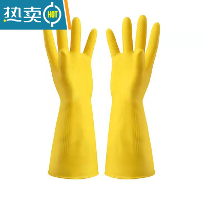 敬平防水手套橡胶耐磨乳胶清洁厨房洗碗女加厚胶皮家务牛筋色耐用劳保 5双加厚 L