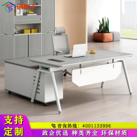 创世人 老板桌简约现代大班台总裁桌主管桌经理办公桌