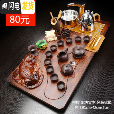 三维工匠整套紫砂功夫茶具套装家用实木一体全自动茶盘茶台茶道喝茶壶茶杯 11芭乐色貔貅紫砂黑JDP 38件