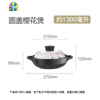 家用煲仔饭砂锅韩式手绘石锅拌饭专用锅燃气米线焖鸡沙锅 FENGHOU 2.4圆盖红色煲仔浅锅