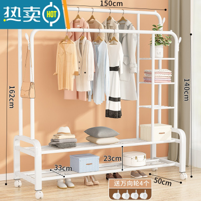 敬平简易衣帽架晾衣架落地卧室家用学生折叠挂衣架子卧室衣服杆收纳架 150CM[白色双杆]四钩+五层置物网(赠万向轮)