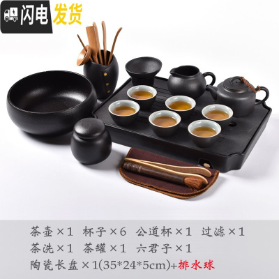 三维工匠日式黑陶便携旅行茶具套装功夫茶具家用简约办公陶瓷茶盘整套 德钟13头+陶瓷长盘