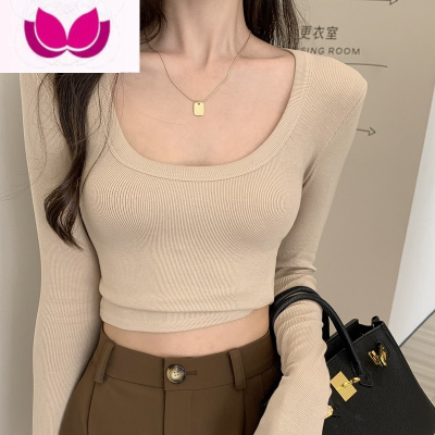 七斓高弹力螺纹修身U领长袖打底衫简约百搭杏色T恤针织上衣女