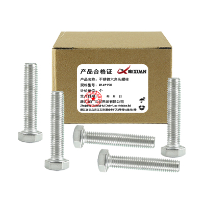 昡 不锈钢六角头螺栓 M14*190 个