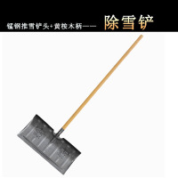 佳美良品 除雪铲 C2/把