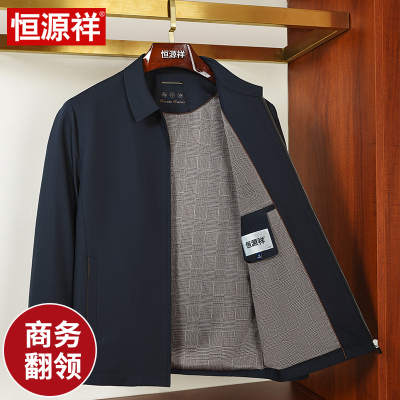 恒源祥夹克外套男春秋季男士干部商务行政新款中老年爸爸装茄克衫