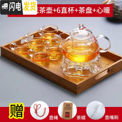 三维工匠NONXIS 加厚耐热高温玻璃茶具家用花茶壶过滤功夫茶具套 1000壶(加厚)+6个直杯+水晶底座+平耳竹盘