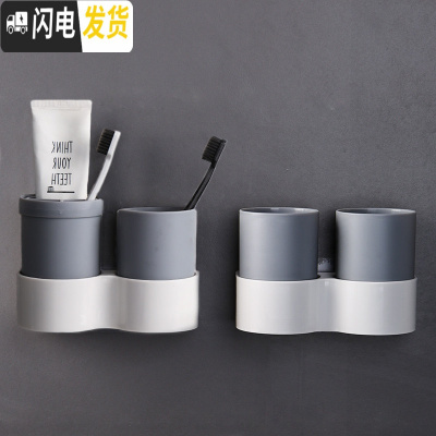 三维工匠漱口杯套装牙刷杯架放口杯的架子牙具盒浴室壁挂式置物架四口之家 灰色2个装(自带4个杯子)牙具座
