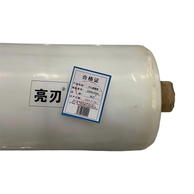 亮刃 PVC塑覆膜 2000x30m 卷