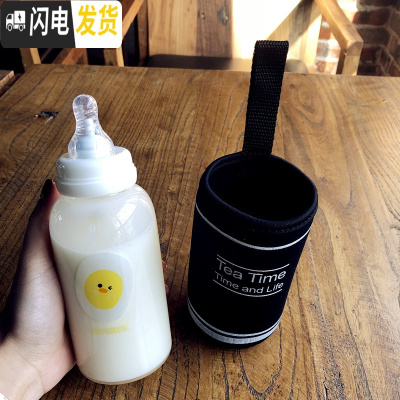 三维工匠创意可爱奶瓶奶嘴吸管玻璃水杯女便携成人少女心小巧学生儿童杯子 鸡蛋+杯套