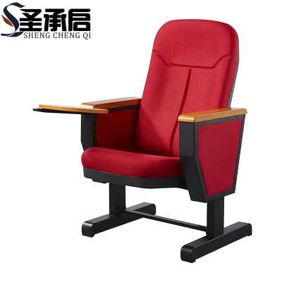 圣承启 礼堂椅 加板把