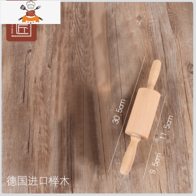 滚轴擀面杖无漆榉木实木大号擀面棍 压面棍饺子皮烘焙工具 敬平 小号30.5*5.5cm