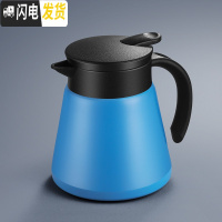 三维工匠北欧简约304不锈钢真空保温壶家用小巧迷你咖啡壶小型复古热水瓶 蓝色680(送杯垫)