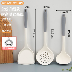 食品级硅胶锅铲不粘锅专用炒菜铲子漏汤勺套装耐高温女士厨具1155
