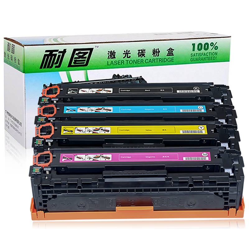 耐图 HP1215 CP1510 CP1515n CP1518ni惠普1312 CM1312nfi硒鼓打印机碳粉盒/墨盒
