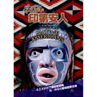 醉染图书印第安人 艺术为9787530961438