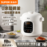 苏泊尔(SUPOR)电深汤锅系列电压力锅家用智能5L 0涂层钢胆大屏触控上蒸下炖SY-50YC5026双胆电饭煲高压锅