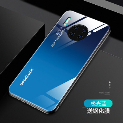 圣幻 华为mate30pro手机壳潮牌p40pro简约玻璃渐变创意个性限量版华为p30pro防摔全包硬套轻薄pro高档 mate30pro黑蓝渐变