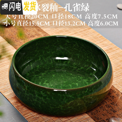 三维工匠冰裂无孔水培铜钱睡碗莲水仙绿萝花盆紫砂多肉阳台办公室盆栽 孔雀绿 大花盆容器