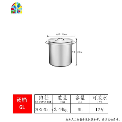 封后电磁炉专用汤桶不锈钢桶圆桶带盖复底汤锅商用家用大容量加厚燃气 FE 25*25CM[超厚款-重6.98斤]燃气电磁炉