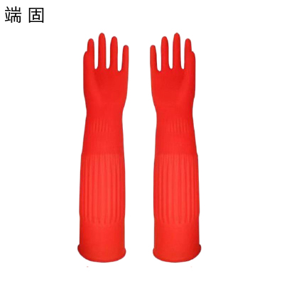 端固 乳胶手套L码45cm/双