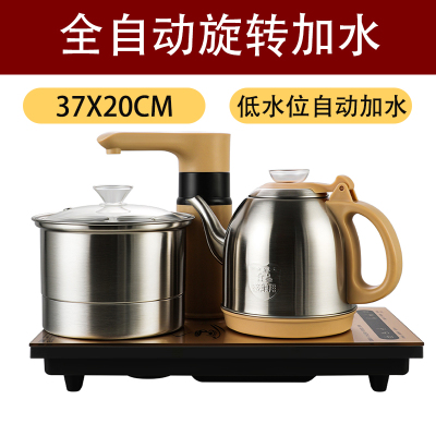 全自动底部上水电热烧水壶泡茶桌专用嵌入式茶台一体机电磁煮茶炉 自动旋转金色