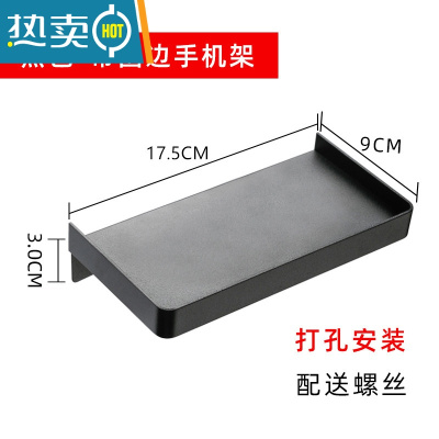 敬平304不锈钢厕所手机架免打孔公共卫生间置物架酒店洗手间隔板托盘 黑色围边平面[打孔]浴室置物架