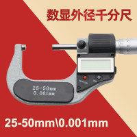 Stikely 数显外径千分尺 25-50mm/把