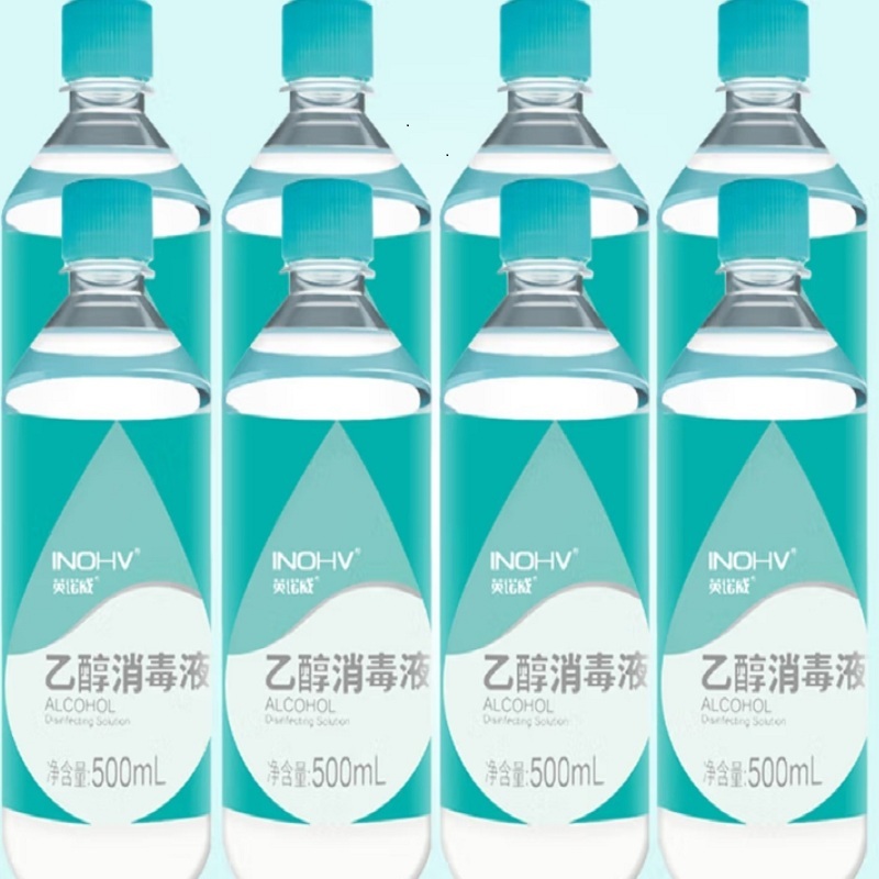 海氏海诺英诺威75%酒精消毒液500ml 30瓶