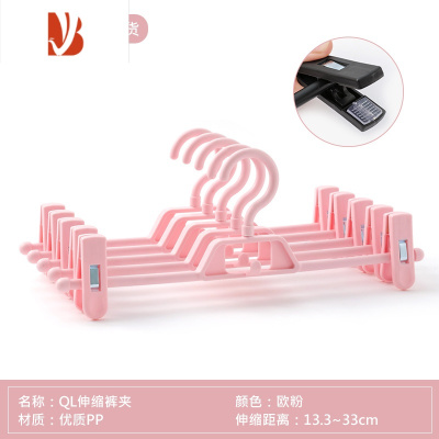 三维工匠可伸缩成人儿童家用裤架裤夹防滑裤夹子jk裙夹衣架汉服衣柜