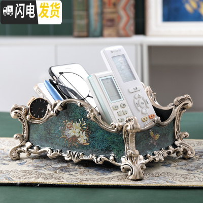 三维工匠欧式复古笔筒美式田园家居梳子化妆刷筒时尚摆件客厅遥控器收纳盒 新蓝黑色收纳盒