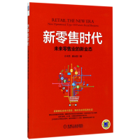音像新时代(未来业的新业态)水木然//廖永胜