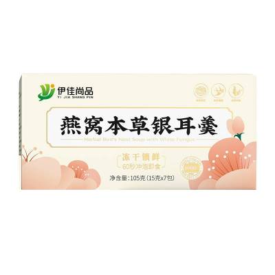伊佳尚品 燕窝本草银耳粥 15克*7/盒