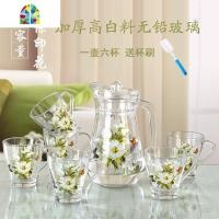 家用印花冷水壶泡茶壶带把凉水杯加厚耐热防爆玻璃大容量七件套 FENGHOU 栀子花开六只把杯凉水壶