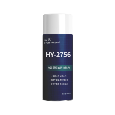 晨洋(CYSM)电器屏柜油污消除剂 HY-2756 瓶