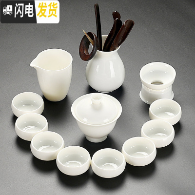 三维工匠德化白瓷功夫茶具纯白色家用简约薄胎茶壶品茗杯盖碗陶瓷茶盘套装 款7盖碗茶具(13件茶道套装安全泡沫包装) 16件