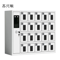 苏兴顺文件柜办公柜智能手机存放柜员工手机寄存柜20门手机存放柜