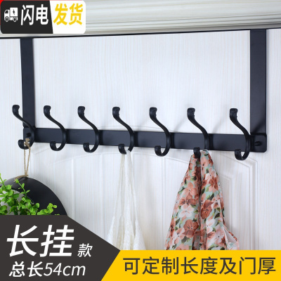 三维工匠北欧房挂衣钩后壁挂钩免钉不限厚5cm卧室木上背式架 黑色凤尾7钩(门厚40-45mm)
