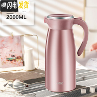 三维工匠保温壶家用热暖水瓶暖壶大容量316不锈钢便携保温瓶保温水壶 嘉悦款粉色2.0(304材质)